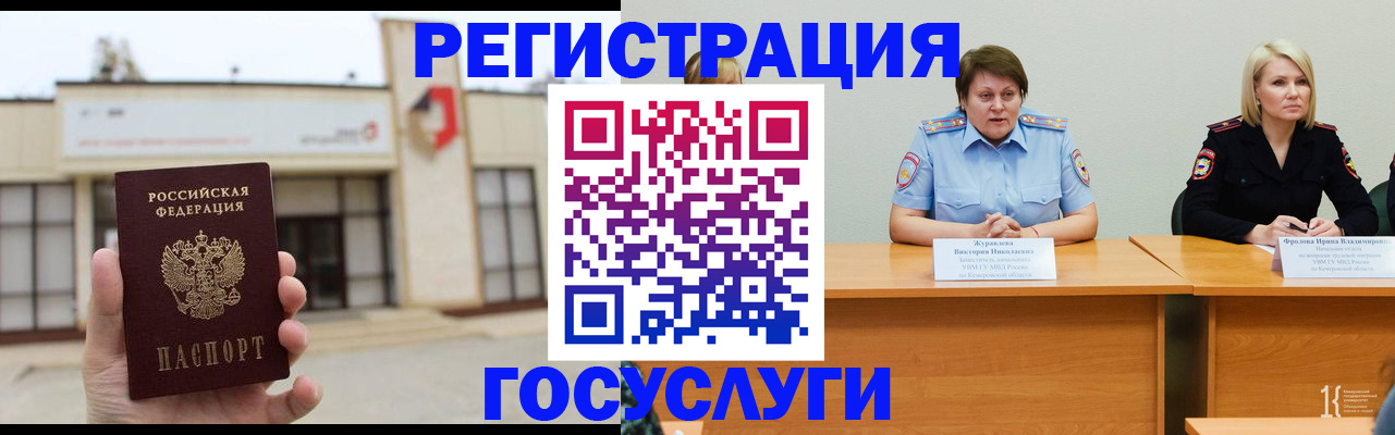 пропишу в квартире в Шелехове
