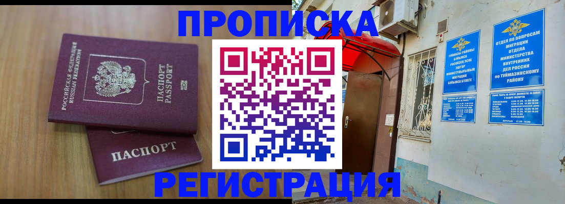 форма 3 в Шелехове
